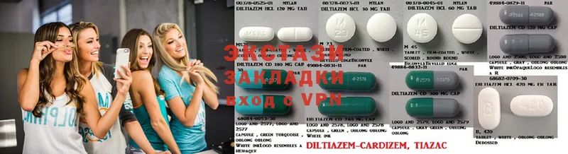 Ecstasy DUBAI  закладка  Ахтубинск 