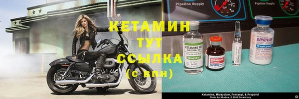 соль курить ск Вяземский